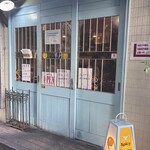 スパイシーカリーハウス半月 - 