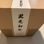 モスバーガー - 