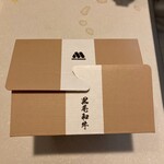 モスバーガー - 