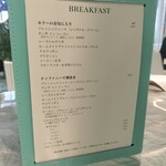 Tiffany Blue Box Café - 