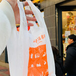 崎陽軒 中華街シウマイBAR店 - 