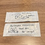BUTASAN HOKKAIDO - 