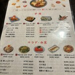 爐端與關東煮 Koronagirai 山形站前店 - 