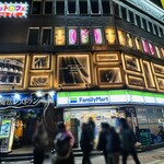 ドン釜ワールド - 