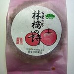 長谷川銘菓堂 加古川駅前本店