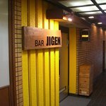 JIGEN - 入り口