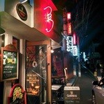 ビリー・バルゥーズ・ビア・バー - 赤いBのネオンが目印‼︎