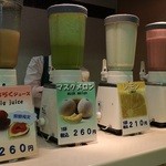 スズラン 高崎店 ジューススタンド - 