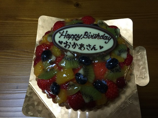 移転 リサズケーキマーケット Lisas Cake Market 県立大学 ケーキ 食べログ 移転 リサズケーキマーケット Lisas Cake Market 県立大学 ケーキ 食べログ