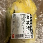 わくわく広場 - 料理写真: