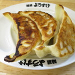 麺屋 ようすけ - 