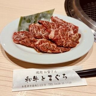 和牛とまぐろ - 料理写真:牛ハラミ