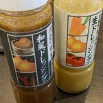 とんかつ 濵かつ - 右の野菜ドレッシングガ1番好き
