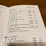 室町砂場 日本橋本店 - 