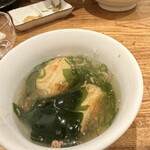 すたんど あまね - 