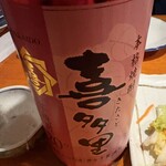 大衆居酒屋魚さんこ - ◎喜多里　ボトル