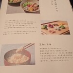 伊右衛門カフェ - 