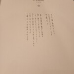 伊右衛門カフェ - 