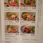 伊右衛門カフェ - 