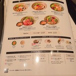 伊右衛門カフェ - 