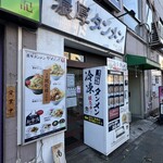 濃厚タンメン かめしげ - 