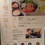 伊右衛門カフェ - 