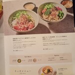 伊右衛門カフェ - 