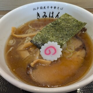 江戸前煮干そば きみはん_1