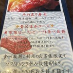 すしの田丸家 田縁 - 