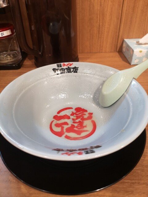 町田商店 須賀川店 - 須賀川（ラーメン）の写真