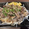 いきなりステーキ 上大岡店