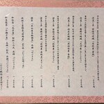 しずチカ茶店 一茶 - メニュー