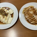 福しん楼 - 