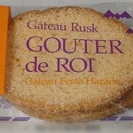 ガトーフェスタ ハラダ - 料理写真: