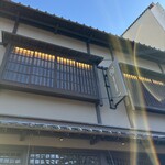 SWAY 金沢兼六園前茶屋店 - 