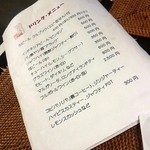 バル サンバル - 