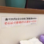 寺田町製麺 - 短時間で書けるか？