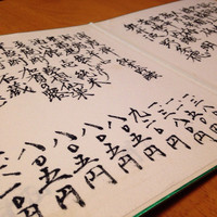 山荷葉 - 