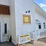 たまごとジェラートのお店 イエロー - 前に駐車場あります★