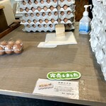 たまごとジェラートのお店 イエロー - 次こそは、高砂の夕日買いたいな★