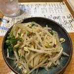 石垣島 炭火焼牛串&ホルモン ふじた - 