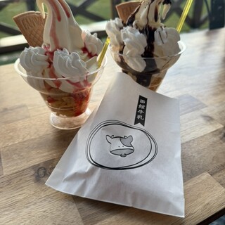 函館牛乳 あいす118 _1