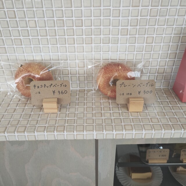 cafe 97（クチル） - 湯沢（カフェ）の写真