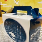 おもだかや - お土産テイクアウト