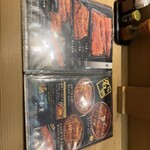京 鰻和 本店 - 