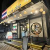 チョークディー - 