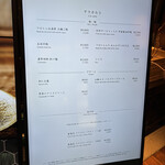 中国菜厨 エスサワダ - 