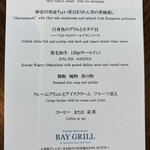 Dining Restaurant BAY GRILL - 