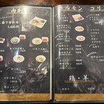 炭火焼肉 ホルモン にく式 - 