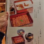 うなぎ 和食 大穀 - 